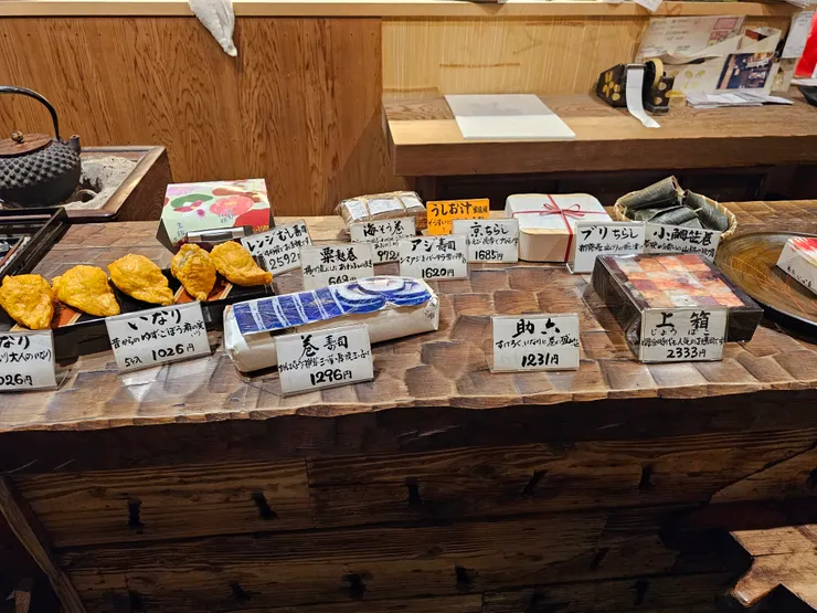 外帶都包得好可愛