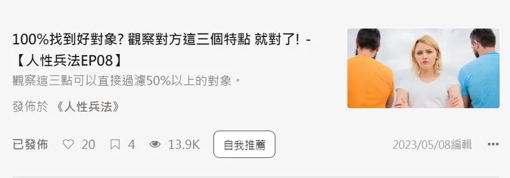 vocus|新世代的創作平台