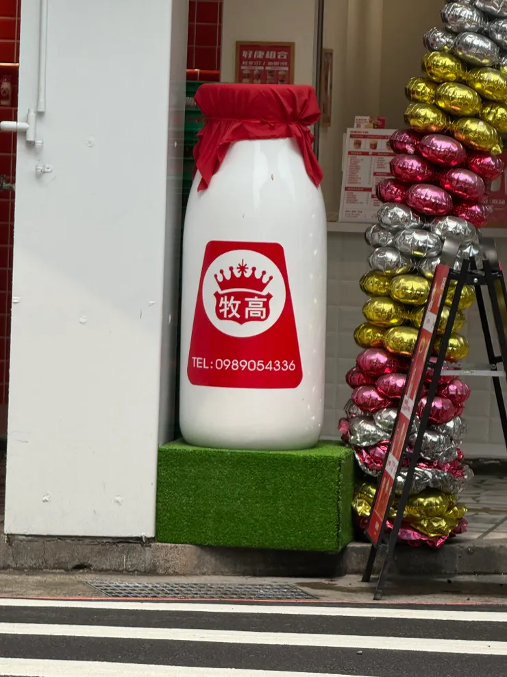 2026/04/03 有趣的玩意