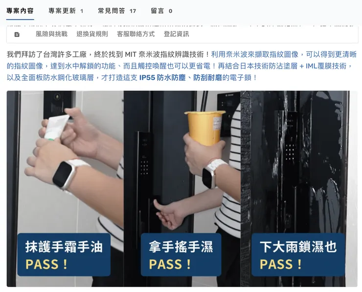vocus|新世代的創作平台