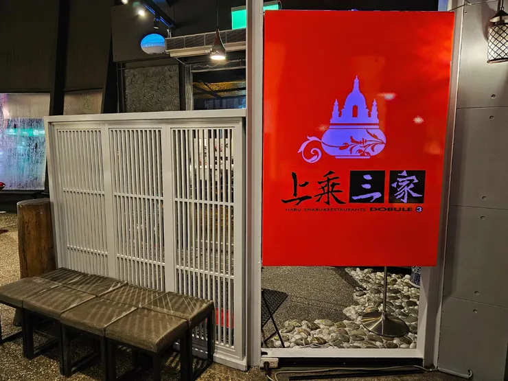 門口的燈一直亮著,等你卸下武裝。