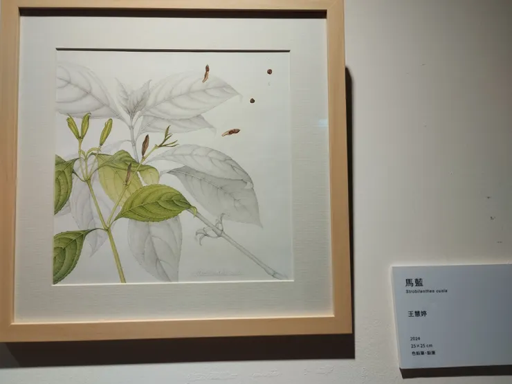 永和永安新生活館2025.10.01