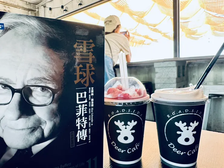 在北海岸鹿邊咖啡，閱讀巴菲特傳