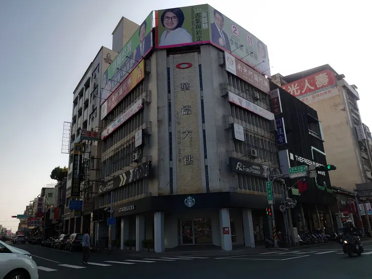 原台南州嘉義市役所（部分）