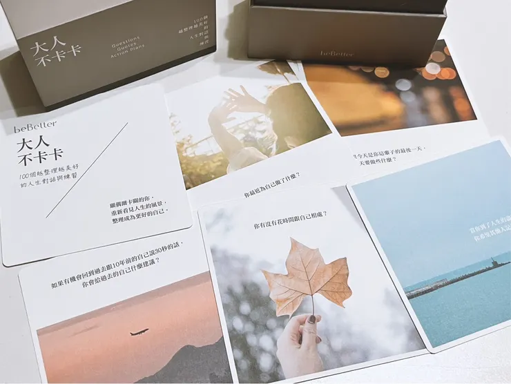 《be better大人不卡卡》卡牌照片