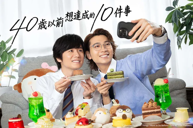 圖片來源：friDay 影音