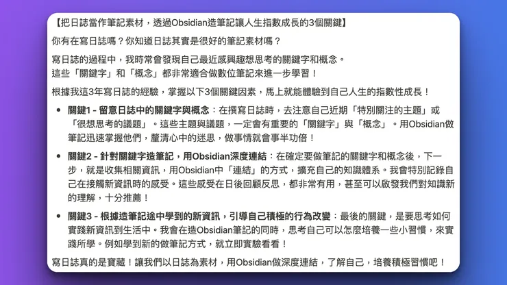 vocus｜新世代的創作平台