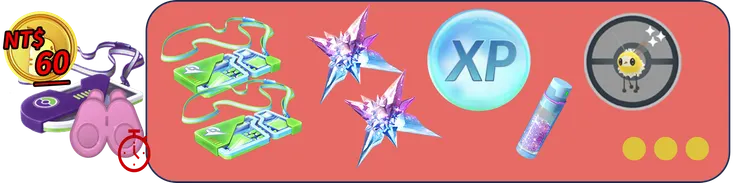 妖精之夢_商城付費限時調查課題