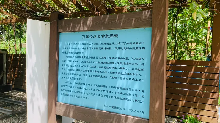 台灣的礦業一度輝煌。