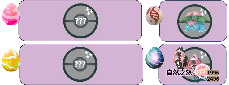 驚奇多多的世界:佔領_一般團體戰