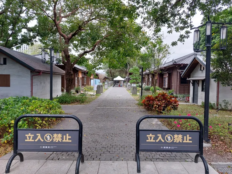將軍府日式宿舍建築群 / 資料來源：我自己