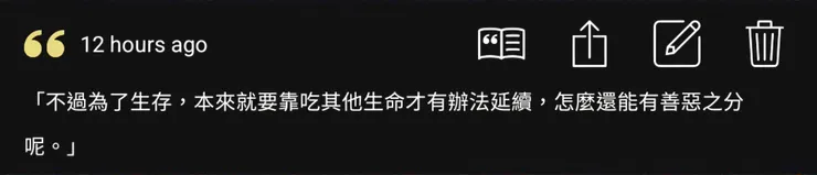 贊同，我真的吃不了素。