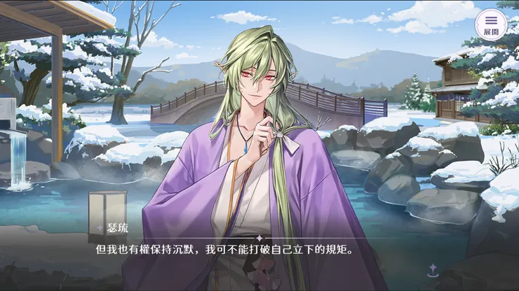 圖片來源：歡迎來到夢樂園