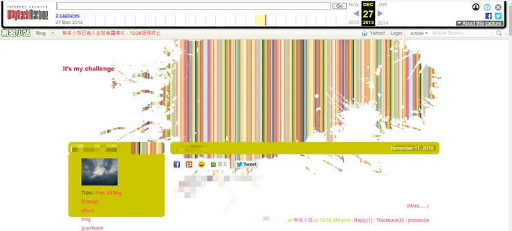 vocus|新世代的創作平台