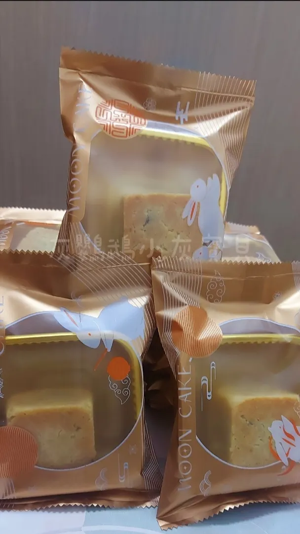 圖片來源:灰鸚鵡小灰寶貝《【鳳梨酥DIY】手工製作鳳梅酥》https://www.potatomedia.co/s/82Rrqqr