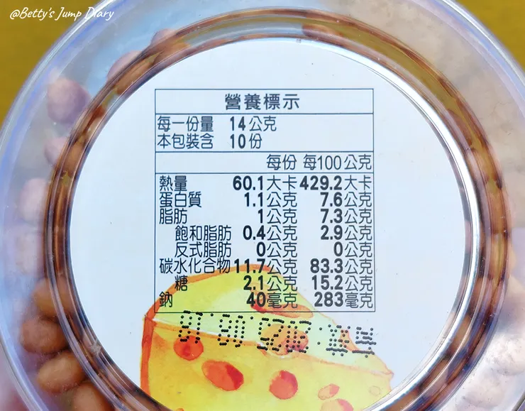 ▲老宅-起司風味棒/圖片來源：Betty's Jump Diary