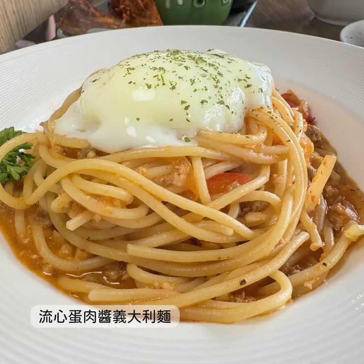 流心蛋肉醬義大利麵