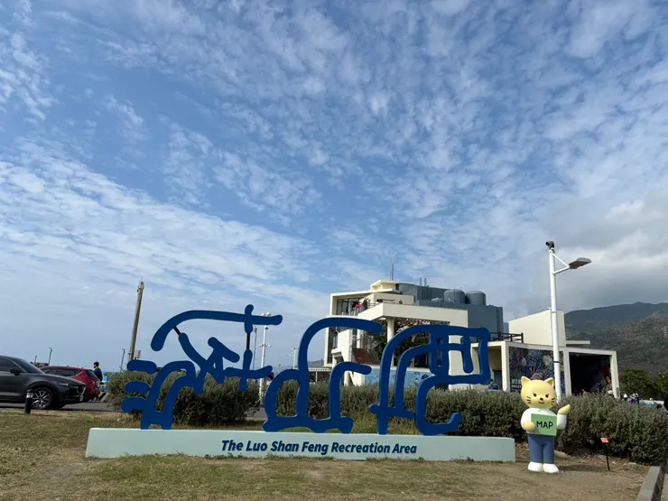 來源：自己拍攝