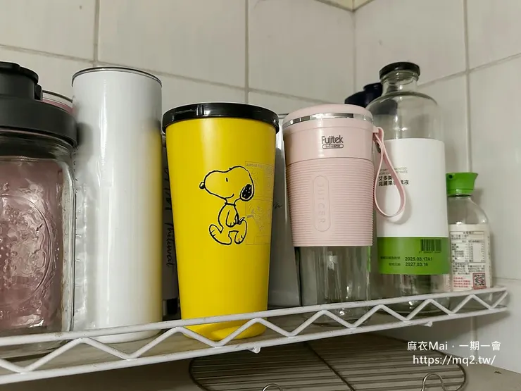 富士電通隨行杯無線果汁機