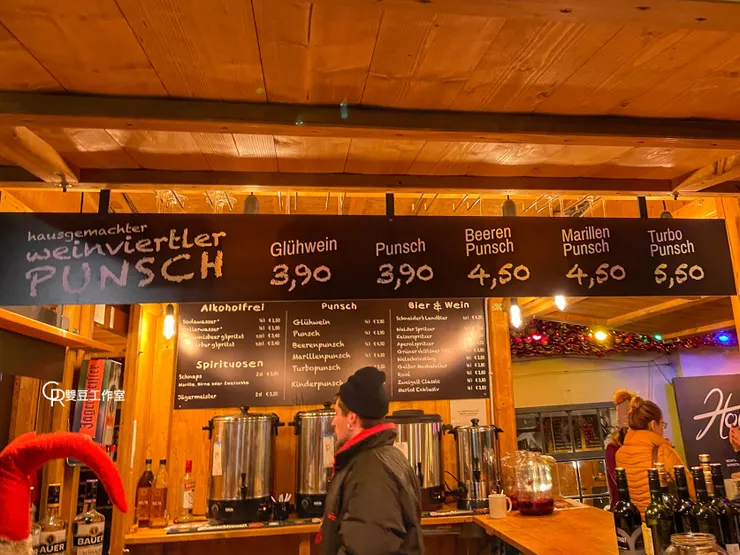  2021年的熱紅酒3.9歐一杯