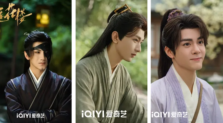 圖片來源：莲花楼官博