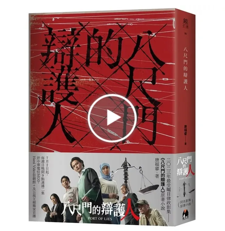 書籍封面
