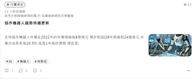 vocus|新世代的創作平台