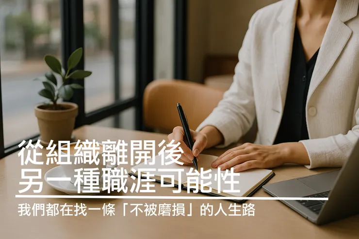 圖片由chatGPT生成