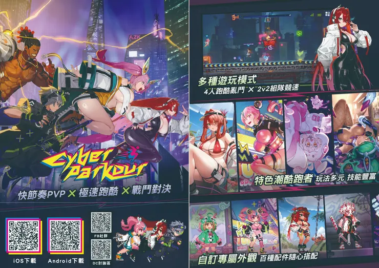 vocus|新世代的創作平台