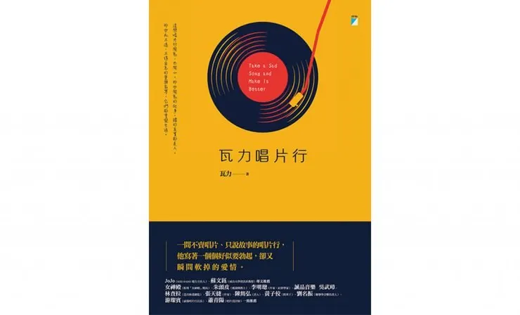 vocus|新世代的創作平台