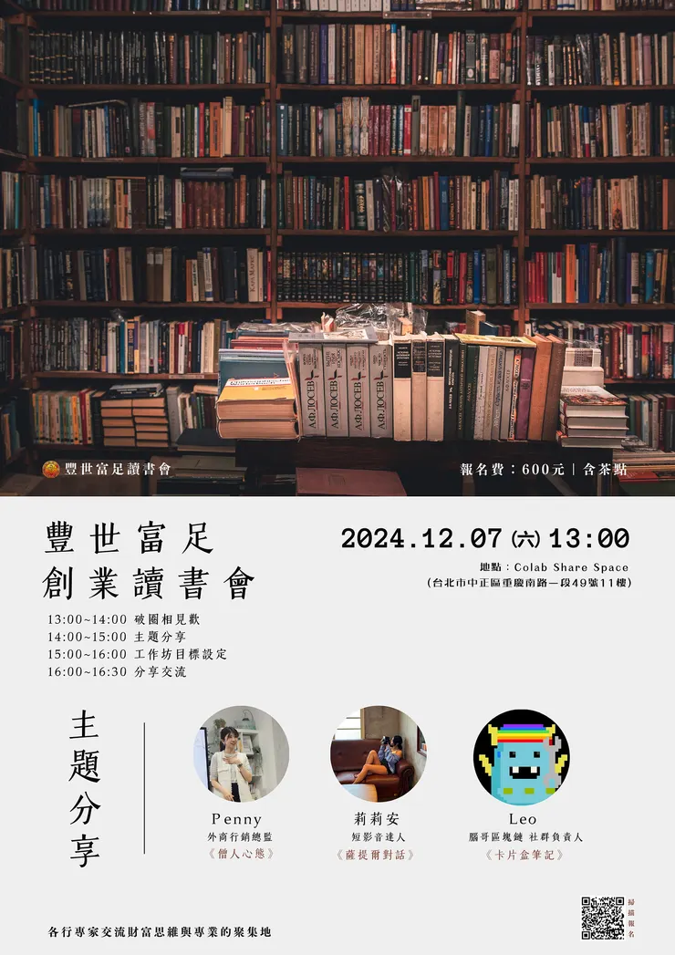 vocus｜新世代的創作平台