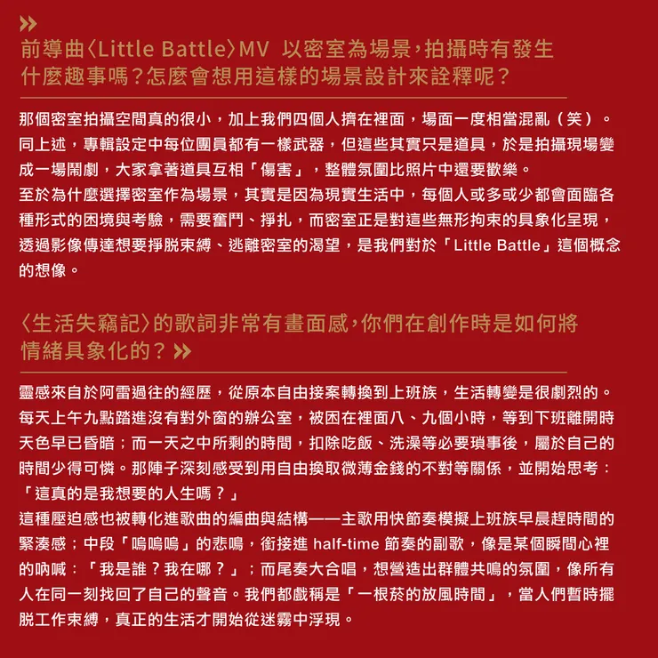 vocus|新世代的創作平台