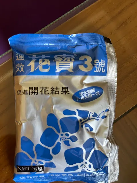 加水溶解 7-10天使用一次