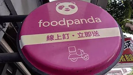 [新北美食]汐止區古早師焢肉飯，銷魂味、香氣、滿溢、古早味，