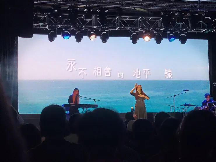 金曲樂團Tizzy Bac、手語表演者王曉書