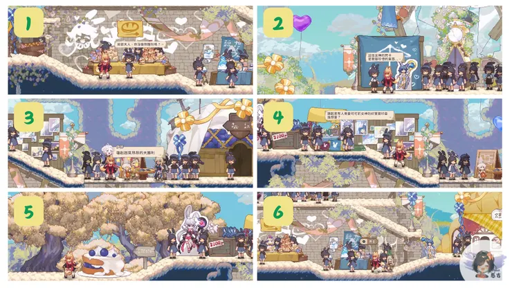 6枚印章獲取順序