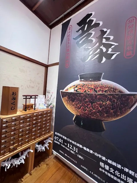 請自大我麻神社的籤筒，photo by bookarchery