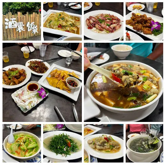 豐盛的晚餐豐盛的晚餐