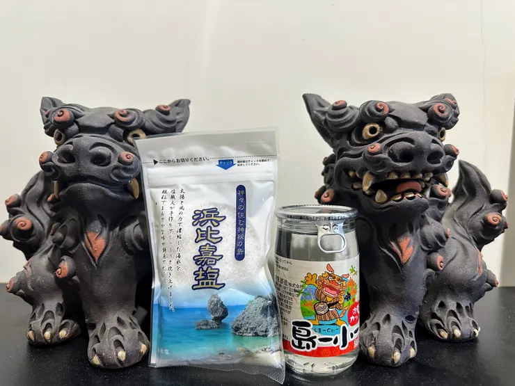 除魔獅、海鹽、泡盛
