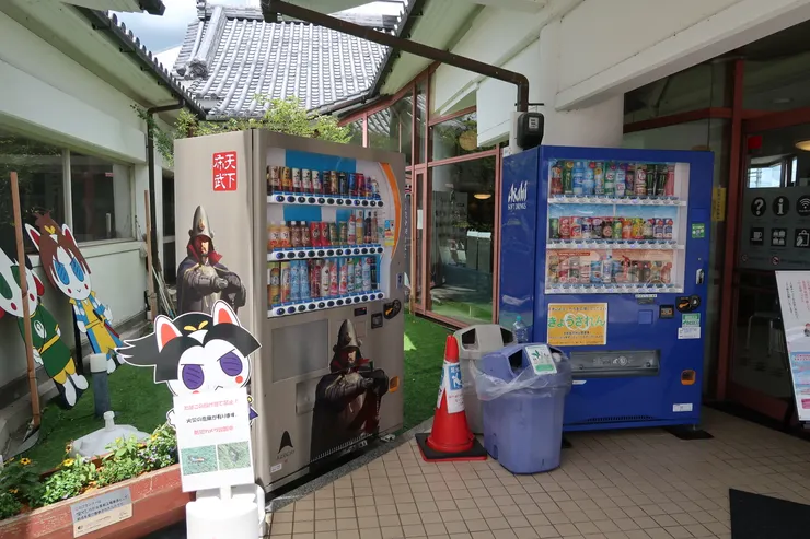 天下布武自販機。