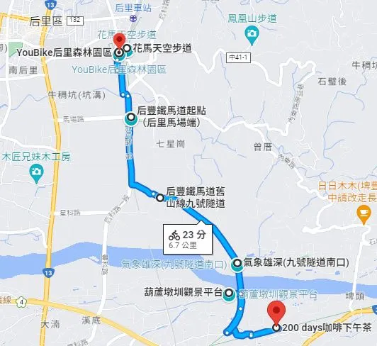 河童是從東豐自行車綠廊的一段 沿著一般道路 接上后豐自行車道