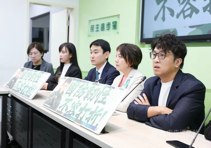 執政黨團記者會