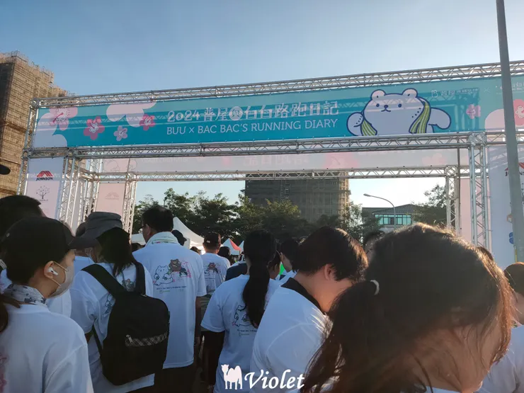 普屋與白白路跑日記