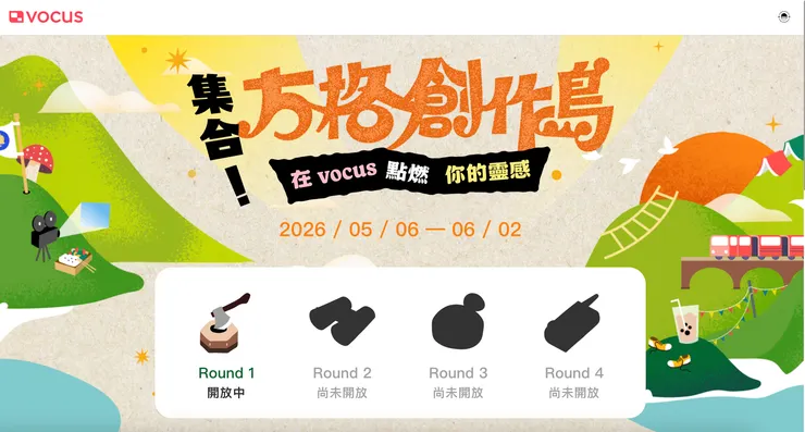vocus｜新世代的創作平台