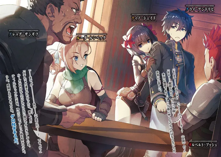 第一季出現的獵人小隊