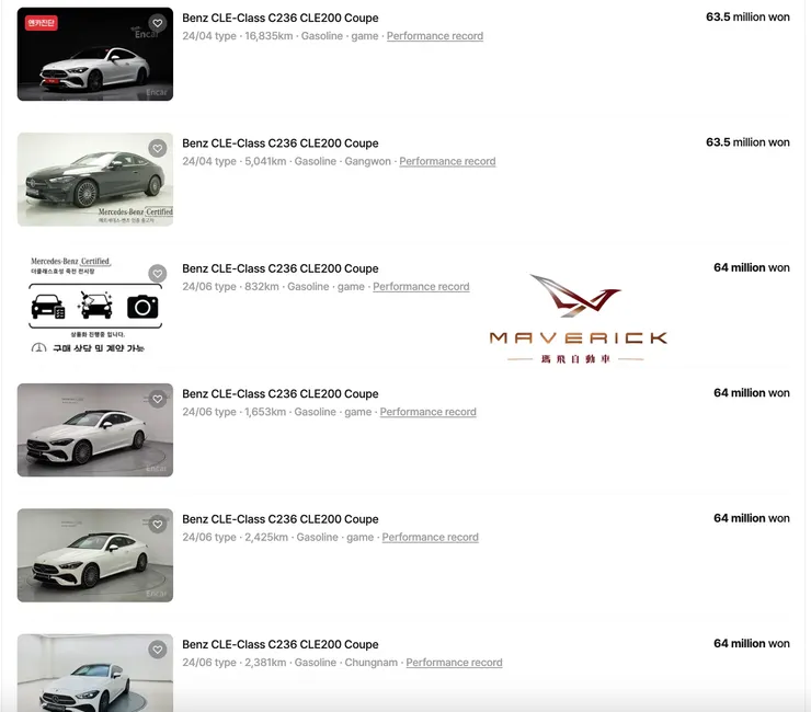 韓國CLE200中古車行情