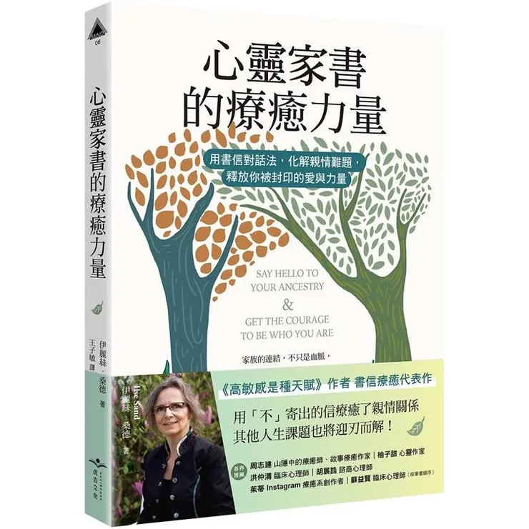 圖片來源：金石堂
