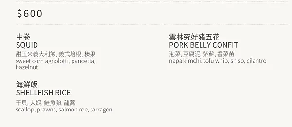 台北松山區時尚餐酒館｜藍色大門後的時髦 Bottless 非