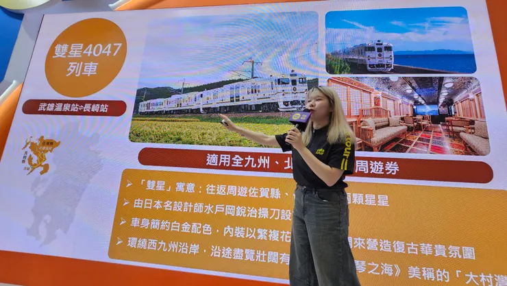 這是雙星4047觀光列車!