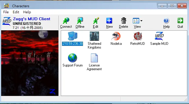 save儲存可留之後上線時不用再打IP及Port